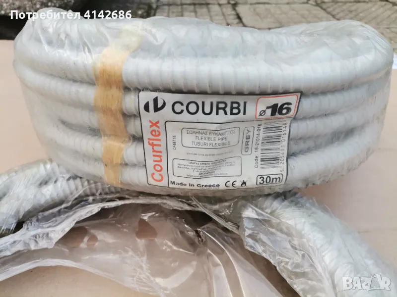 Гофрирана тръба за кабели Courflex Ф16, снимка 1