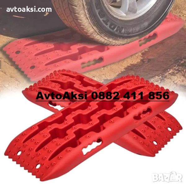 Подложки за Боксуване 2бр к-т 1119, снимка 1