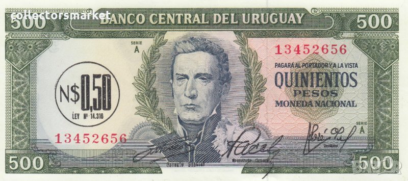 500 песо 1975 с надпечатка, Уруквай, снимка 1