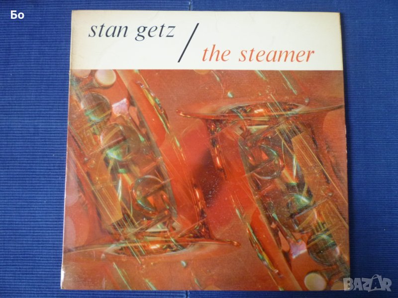 грамофонни плочи Stan Getz, снимка 1