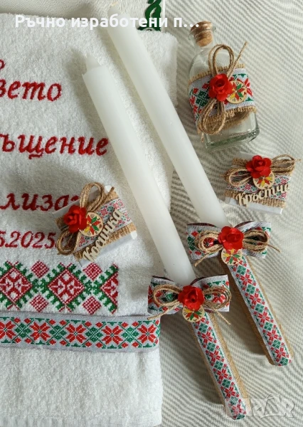 Комплект Шевици, снимка 1