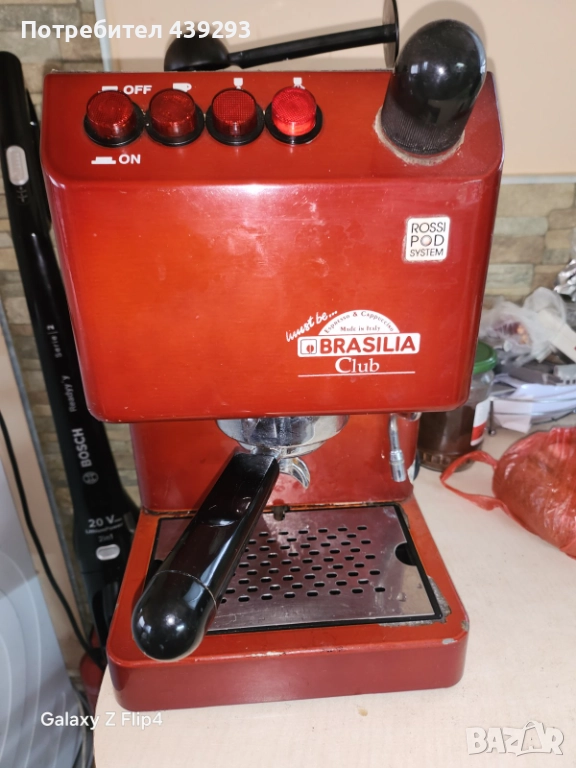 Кафе машина професионална Бразилия оригинал., снимка 1