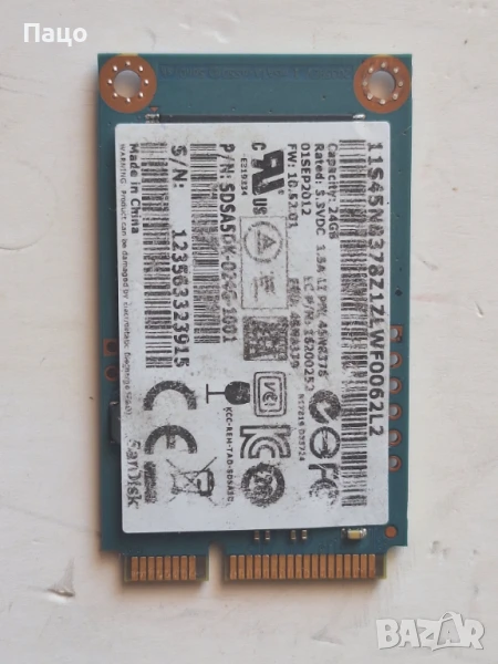 SanDisk U100 Series 24GB SSD, снимка 1