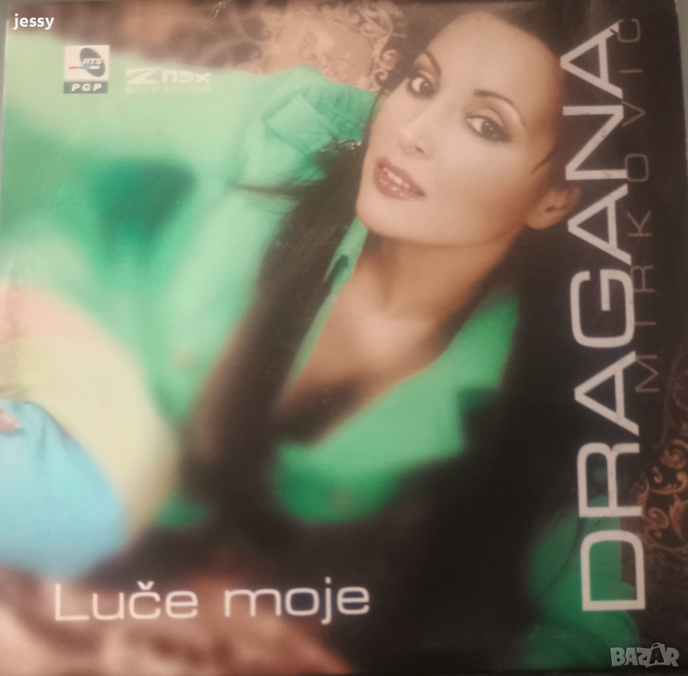 Dragana Mirković – Luce moje, снимка 1