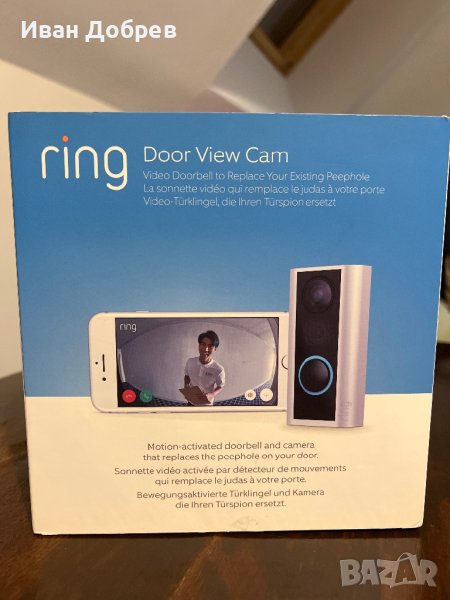 RING Door View Cam / Камера за входна врата, снимка 1