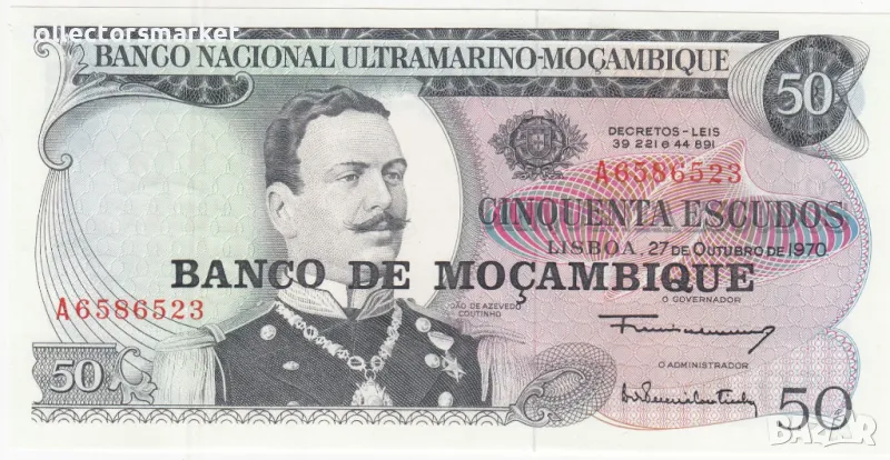 50 ескудо 1970, Мозамбик, снимка 1
