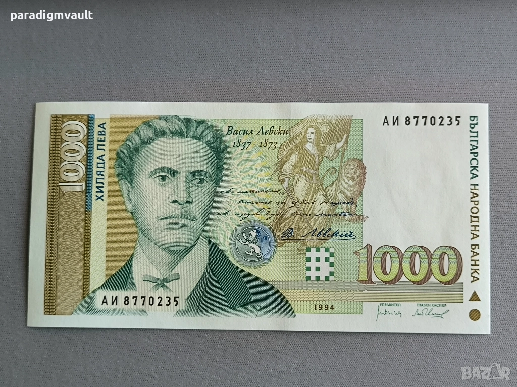 Банкнота - България - 1000 лева UNC | 1994г., снимка 1