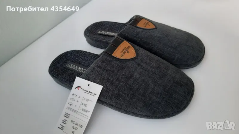 Мъжки пантофи Runners, RNS-242-1952, Син и черен, снимка 1