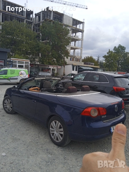 Коли под Наем, Бус, ЛИМУЗИНА, ПЪТНА Помощ, Кемпер, Лодка, снимка 1