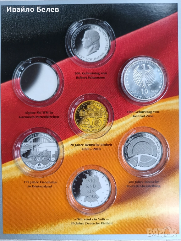 10 евро немска сребърна юбилейна монета + сертификат, снимка 1