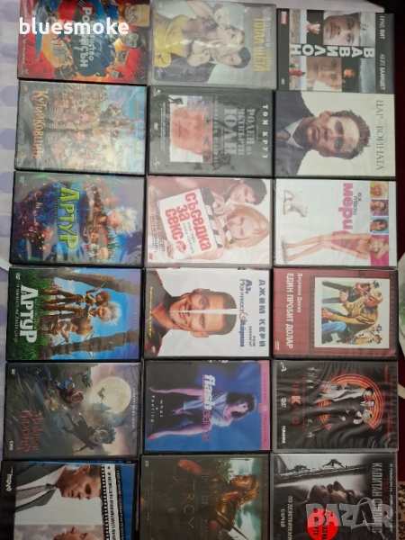 Dvd филми от лична колекция, снимка 1