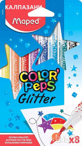 Флумастери Брокат Maped Color'Peps Glitter 8 цвята, снимка 1