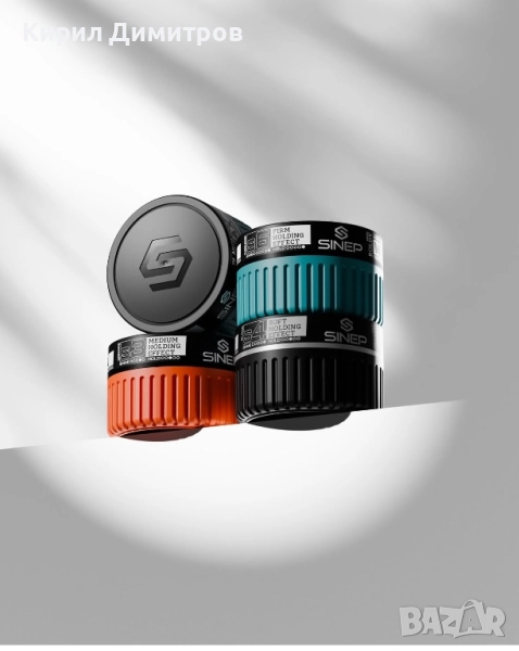 Професионална мъжка козметика и консъмативи, снимка 1