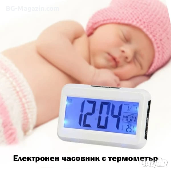 Дигитален настолен часовник с термометър сензор дата гласово управление за спалня офис електронен, снимка 1