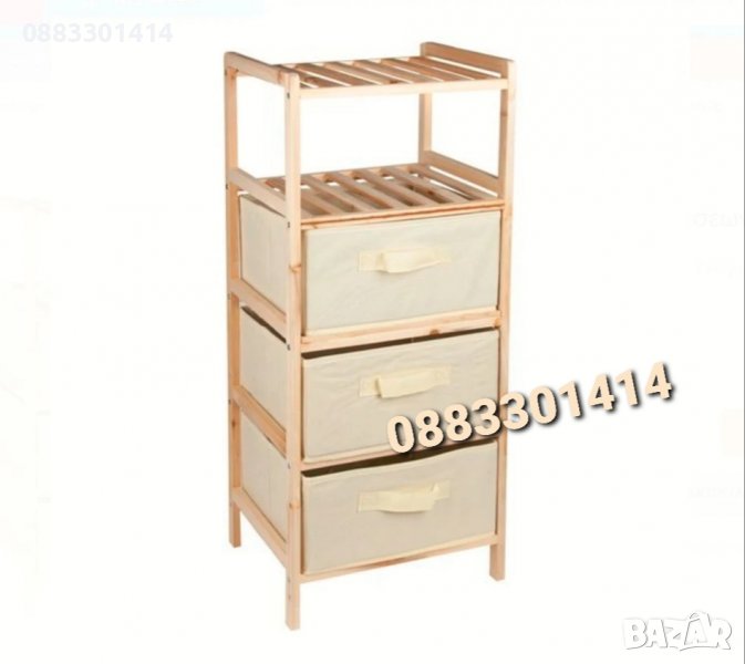 Дървено шкафче, етажерка с 3 чекмеджета , снимка 1