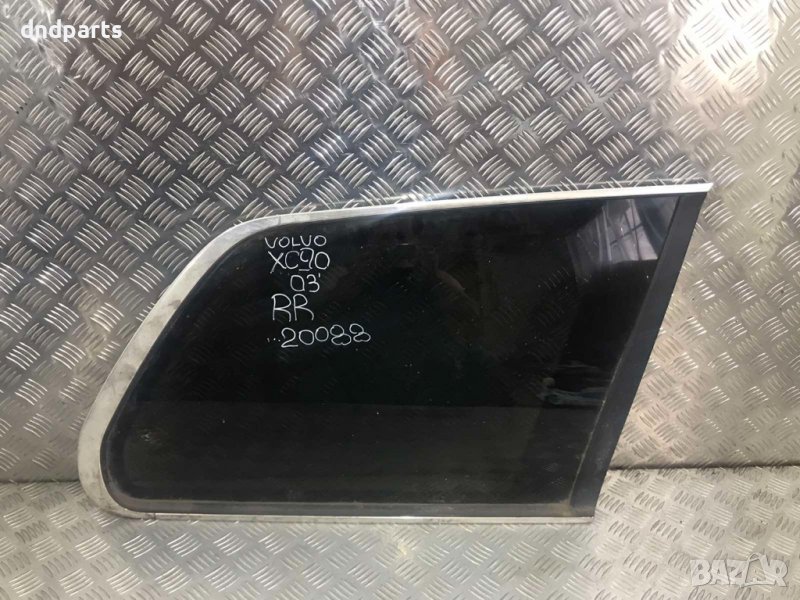 Стъкло Volvo XC90 2003г.(задно дясно), снимка 1