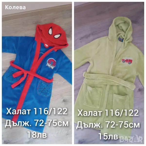 Халат за баня момче , снимка 1