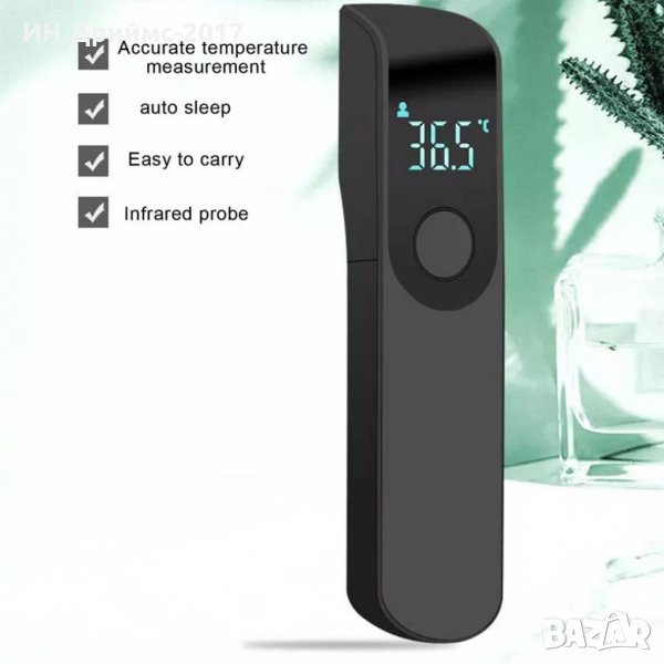 Безконтактен инфрачервен термометър , снимка 1