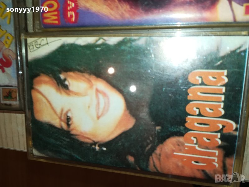 SABAN DRAGANA И ДРГИ КАСЕТИ 15ЛВ ЗА БР 0308230956, снимка 1