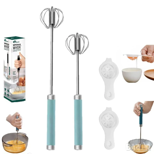 Кухненска бъркалка с автоматично въртене, снимка 1