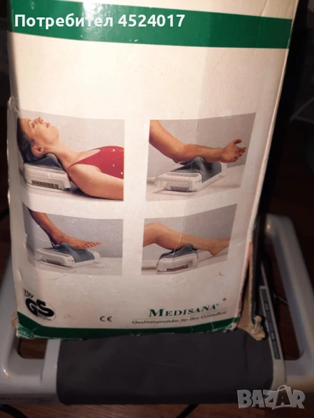 електрически масажор за врат, снимка 1