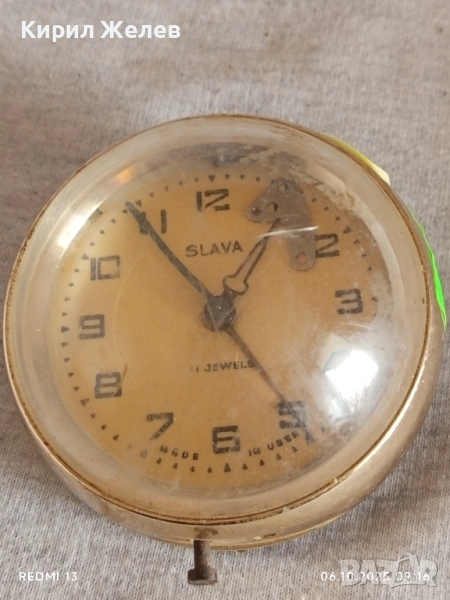 Стар механичен будилник СЛАВА СССР за части ремонт КОЛЕКЦИЯ 44032, снимка 1