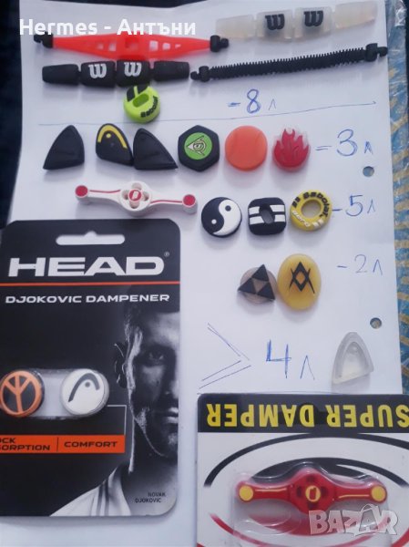 Тенис Антивибратори /ракети /Топки и други, снимка 1