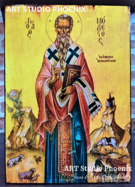 Икона на Свети Модест ikona sveti modest, снимка 1