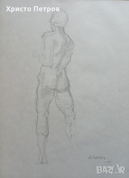 РИСУНКА - БГ АВТОР, ПОДПИСАНА, снимка 1