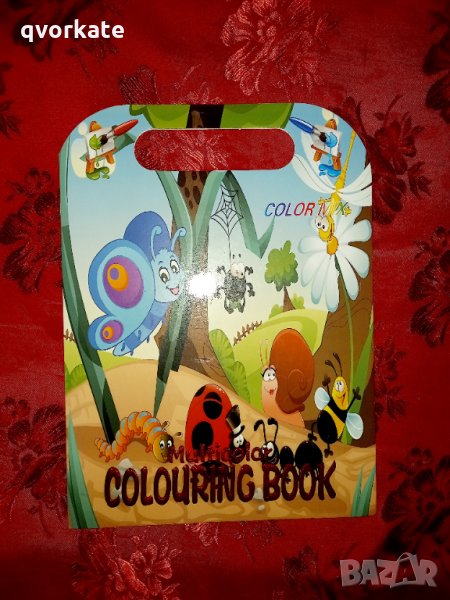 Многоцветна книжка за оцветяване, снимка 1