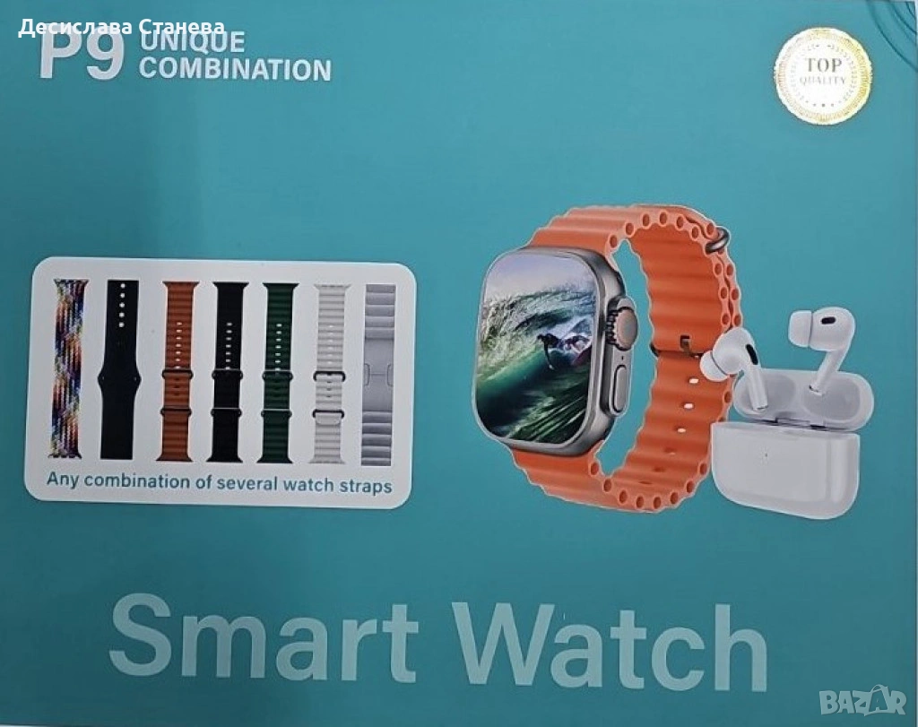 Смарт часовник P9 със слушалки и 7 различни каишки подходящи за всеки повод. Дисплей: 1.69-инчов цве, снимка 1