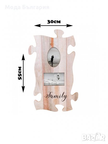 Рамка пъзел с 2 снимки, снимка 1
