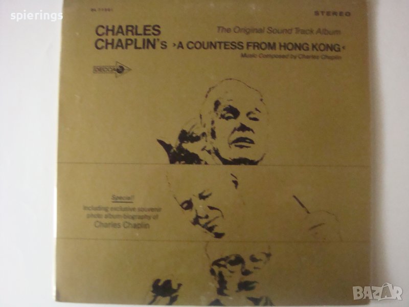LP "A countess from Hong Kong", снимка 1