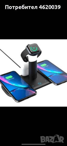 Безжично зарядно, снимка 1