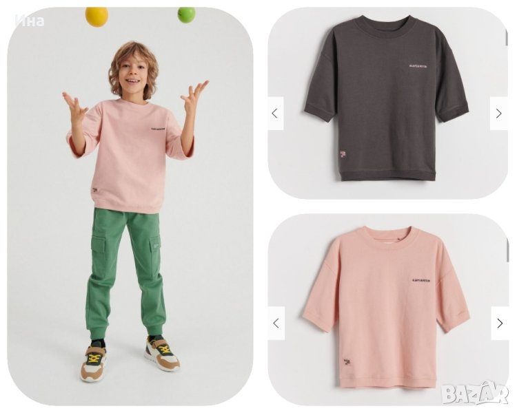 Памучни спортни блузи Reserved р-р 140- 146 см., снимка 1