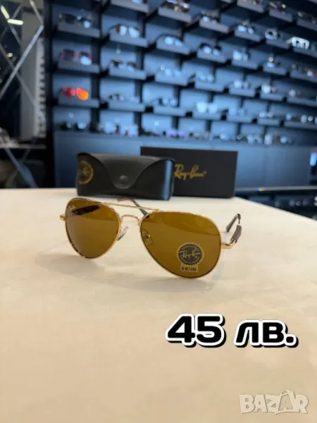 очила ray ban , снимка 1