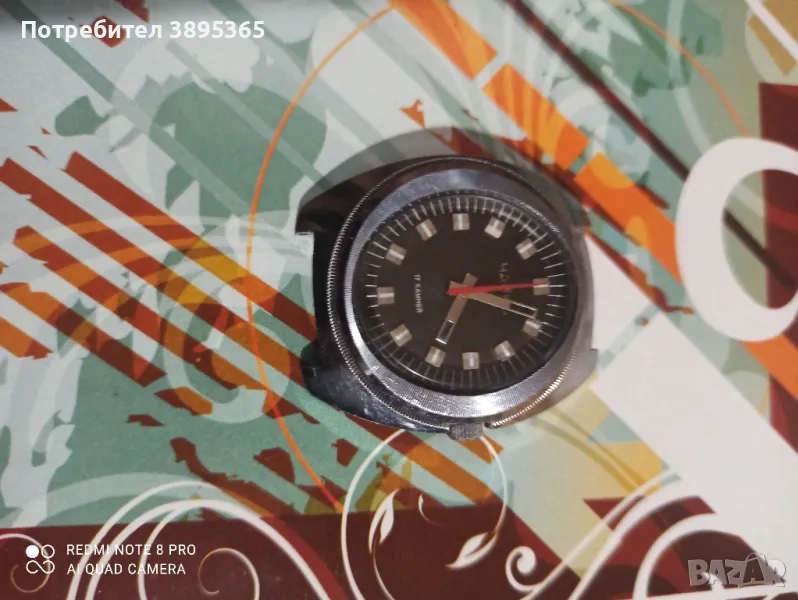 Часовник Чайка, снимка 1