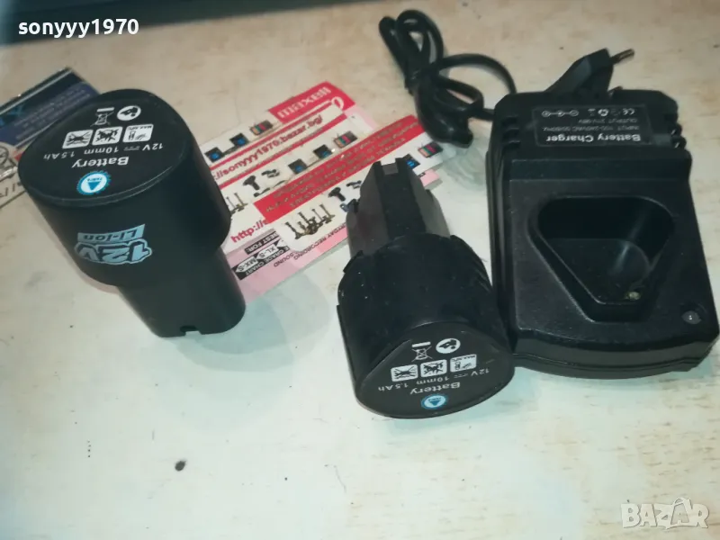 ЗАРЯДНО С ДВЕ БАТЕРИЙ Х 12В 1909241024, снимка 1