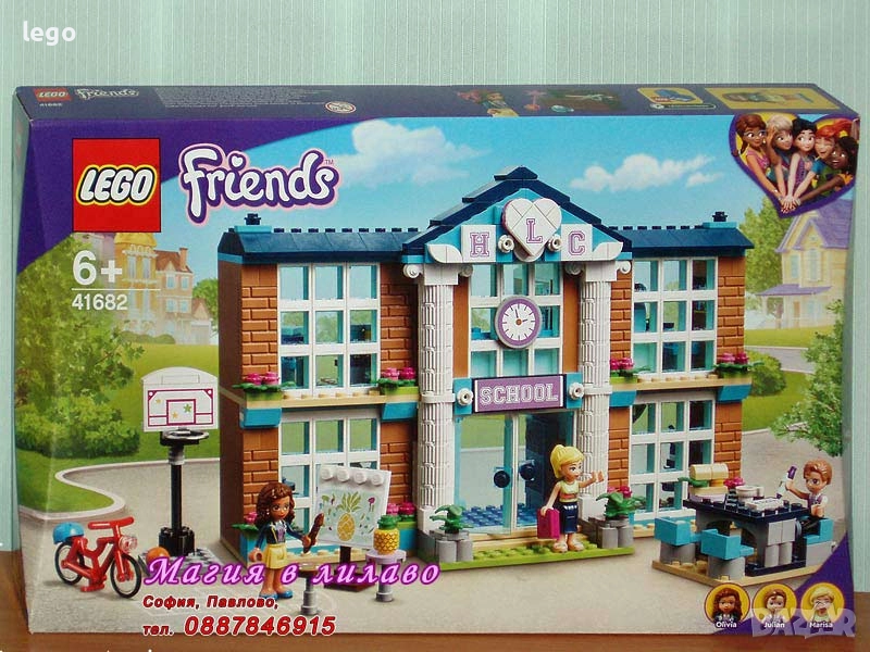 Продавам LEGO Friends 41449 4167 41681 41682 41683 41684 41686 41688 41689 41693 41694 41695 41696, снимка 1