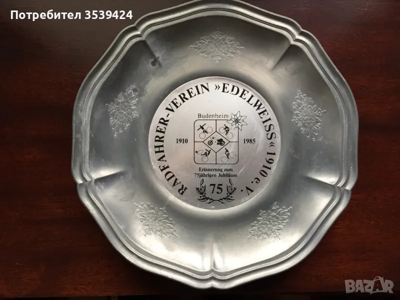 Пано Чиния, снимка 1