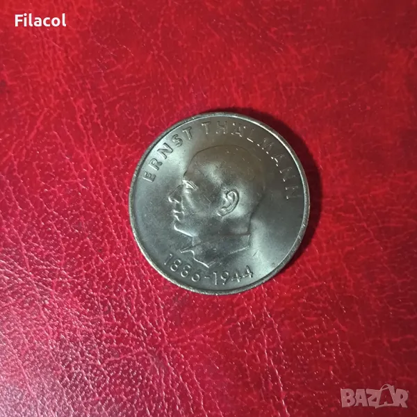 Германия ГДР 20 марки 1971 Ернст Телман, снимка 1