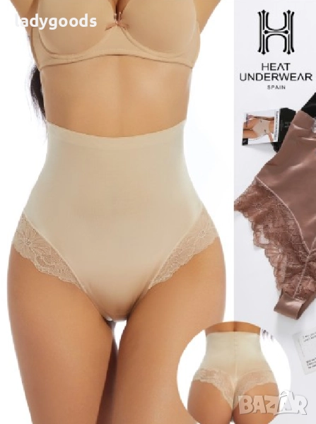 Стягаща,невидима бразилиана.Модел 002., снимка 1