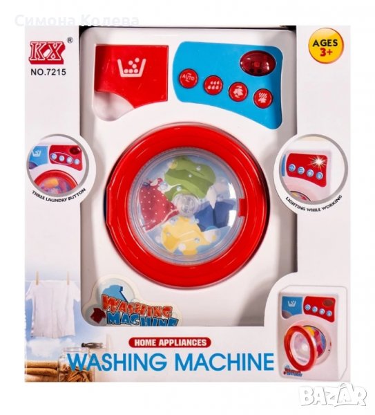 ✨Детска перална машина, снимка 1
