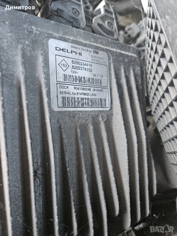Компютри два броя за Рено Меган 2/Сценик 2 ,1.5 dCi 101к.с., снимка 1