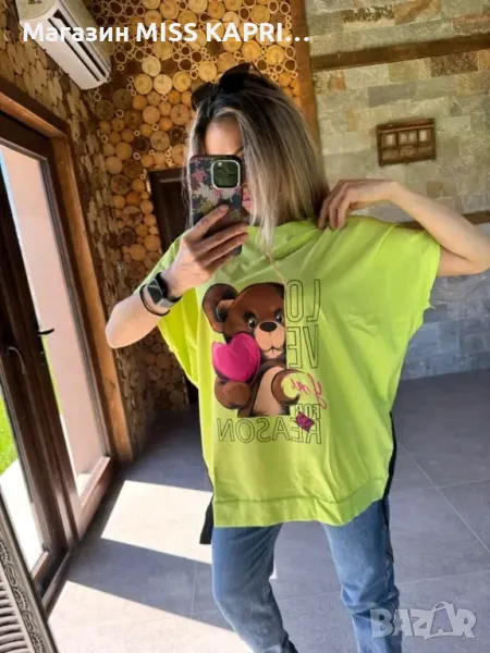 До 3ХЛ!!!Код 210619, снимка 1