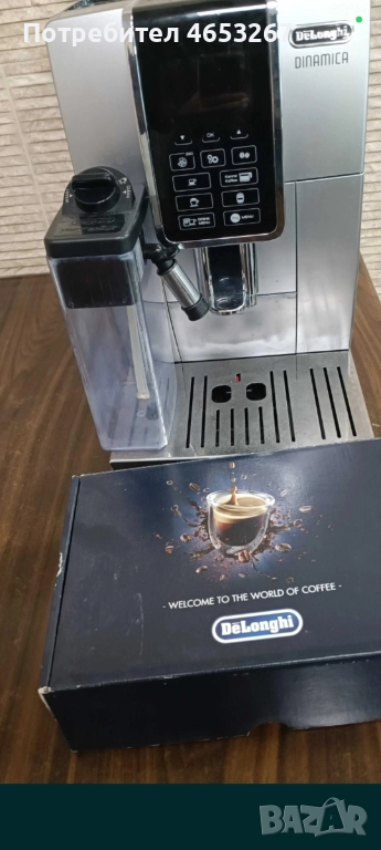 Delonghi Dinamika, снимка 1