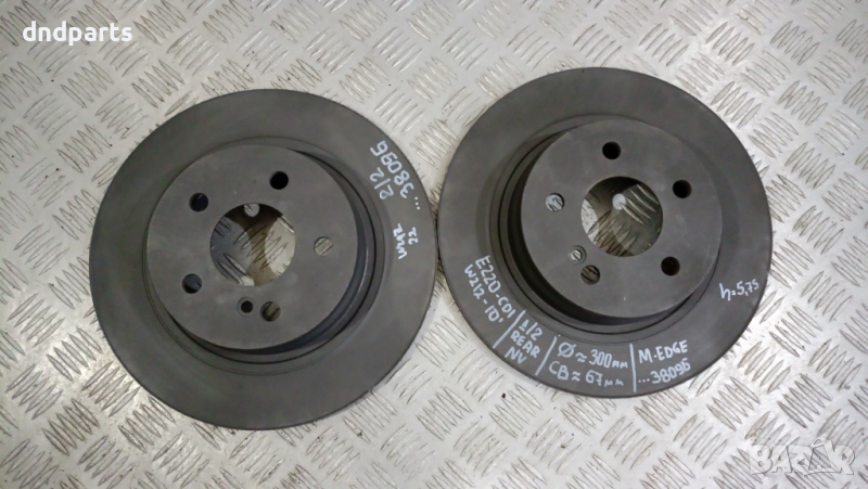 Задни дискове Mercedes E220 CDI W212 2010г.	, снимка 1