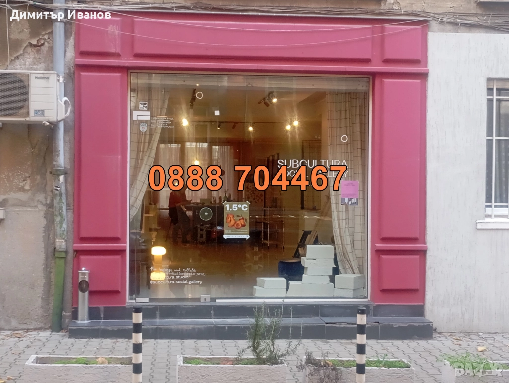 Под наем МАГАЗИН в кв. Докторски паметник София - 70 кв. м., снимка 1