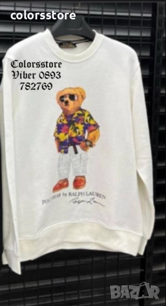 Мъжка блуза с дълъг ръкав Polo/IM43k, снимка 1