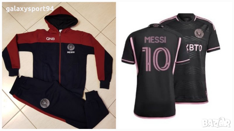 Анцуг + екип нтер Маями Messi Inter Miami 2024 детски анцугАнцуг  Меси Интер Маями Messi Inter Miami, снимка 1